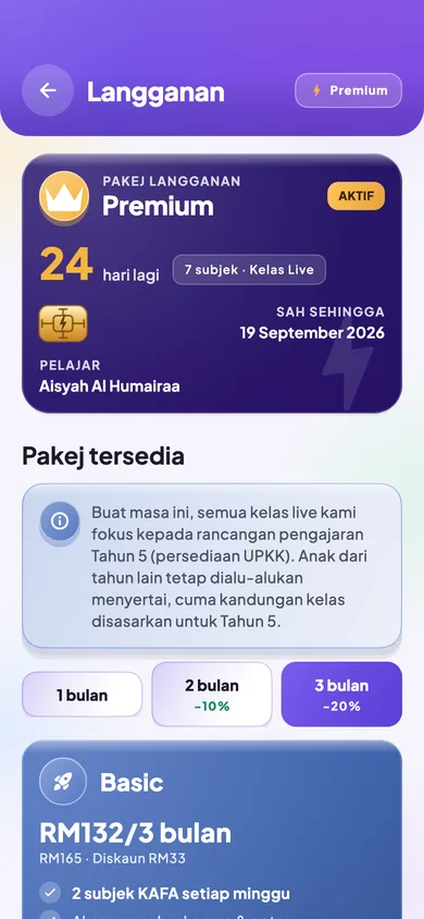 Pakej langganan